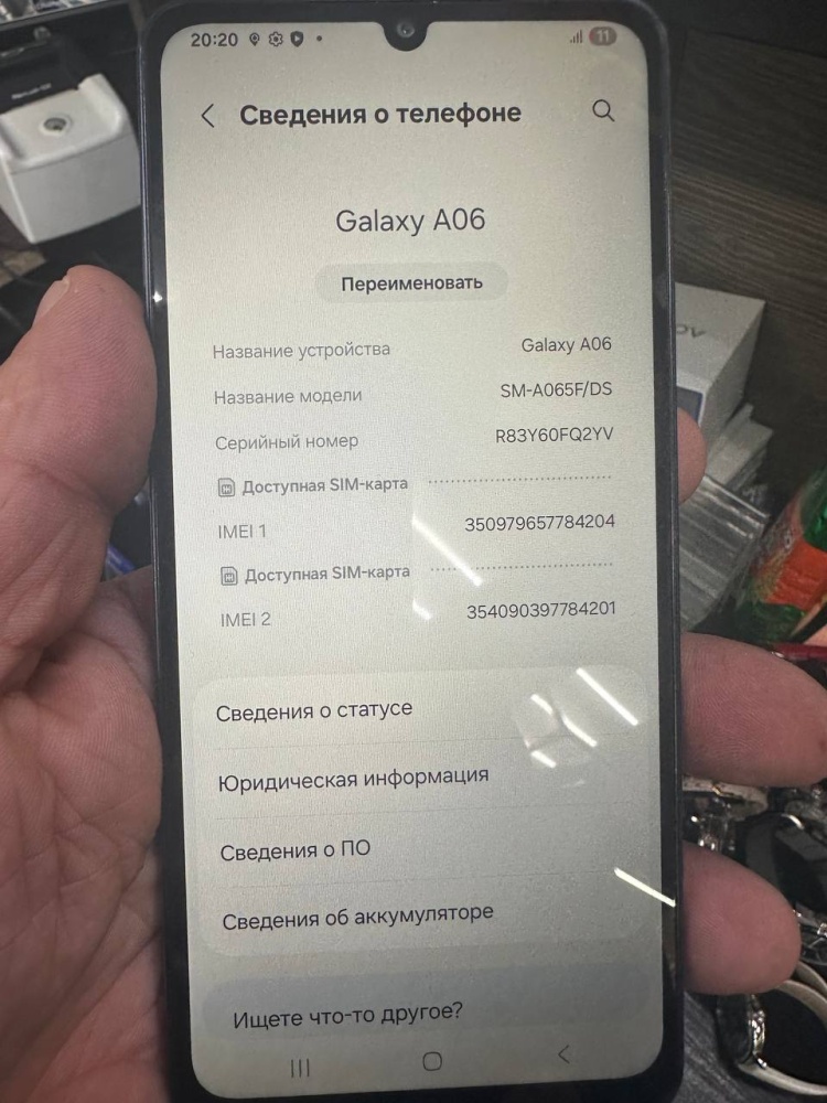 Смартфон Samsung A06  4/128