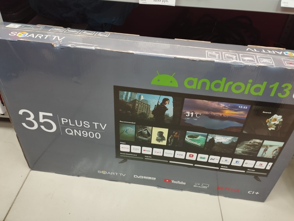 Телевизор QN900 32