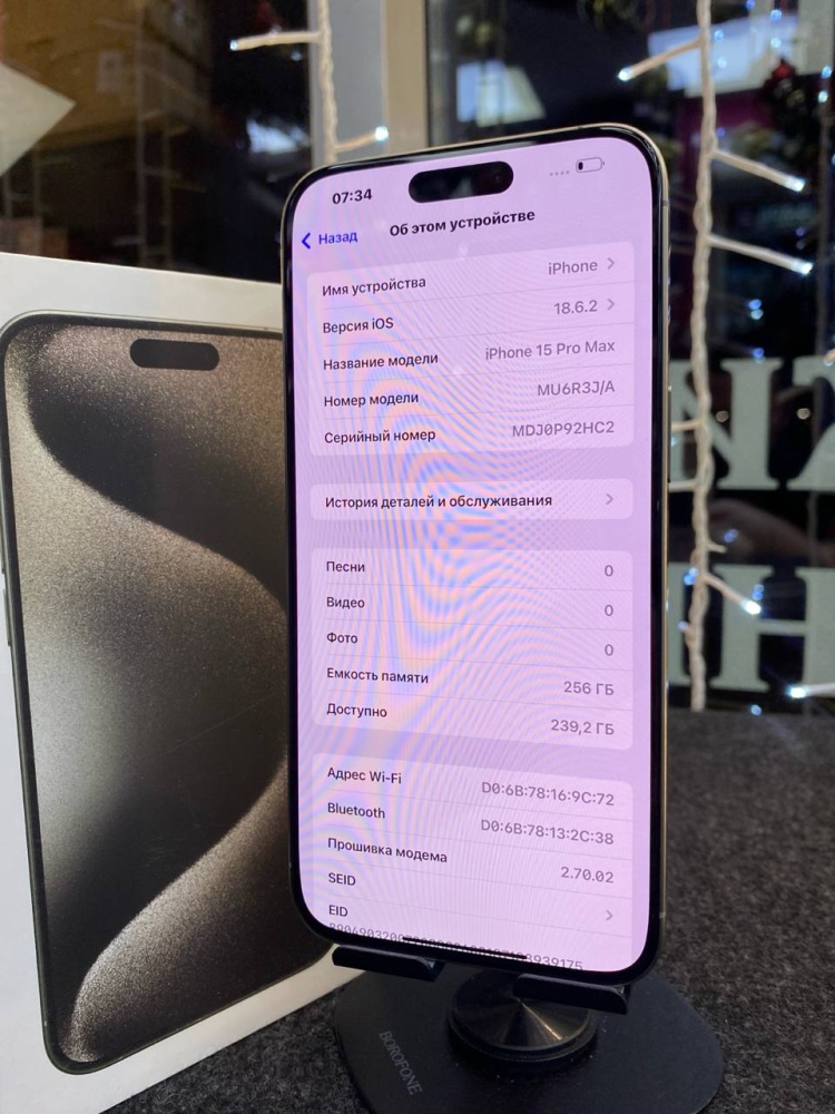 Смартфон iPhone 15 PRO MAX 256Gb 85%