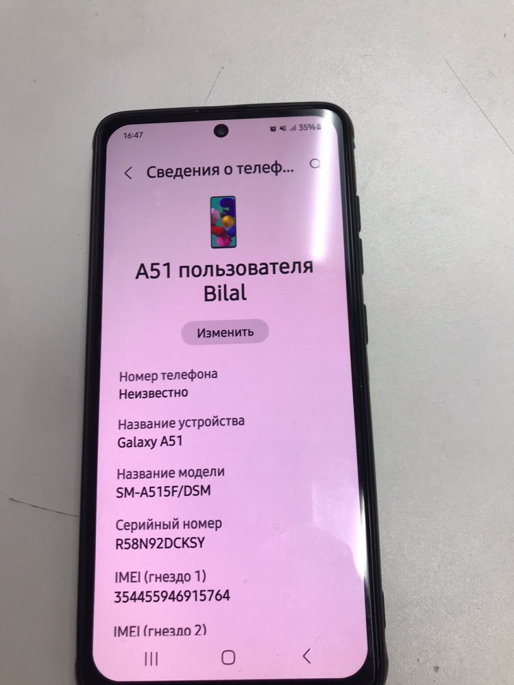 Смартфон Samsung A51