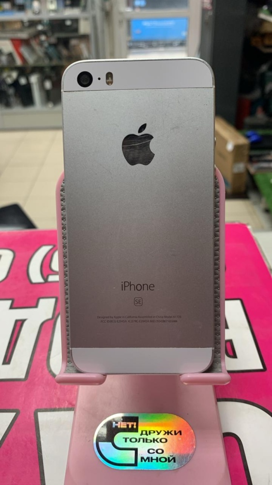 Смартфон iPhone SE (16)