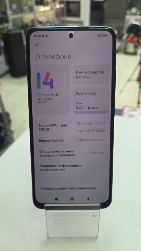 Смартфон Xiaomi Poco M5s 8\256