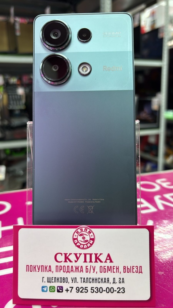 Смартфон Xiaomi Redmi note 13 PRO 8+4/128