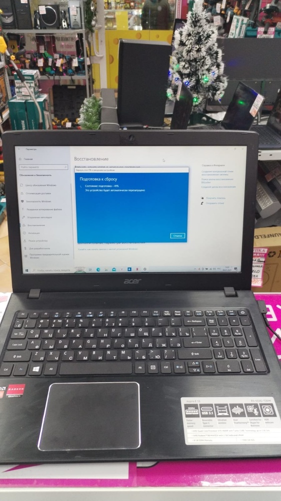 Ноутбук Acer A10-9600P 4x2.4/8/1TB HDD/R8 M445DX