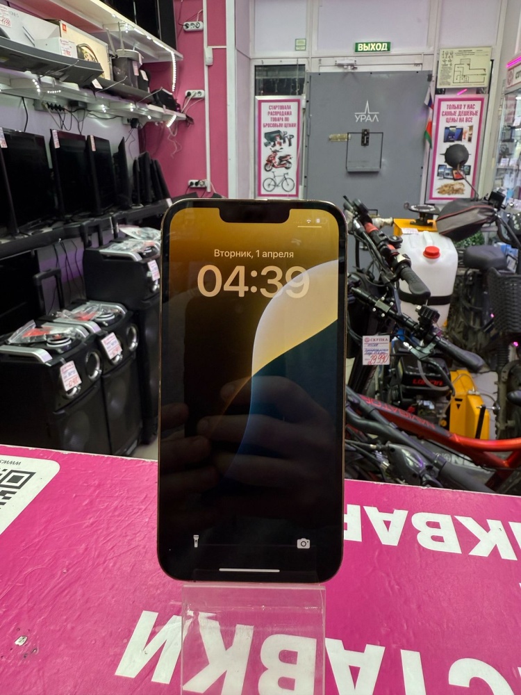 Смартфон iPhone 13 PRO 256 GB