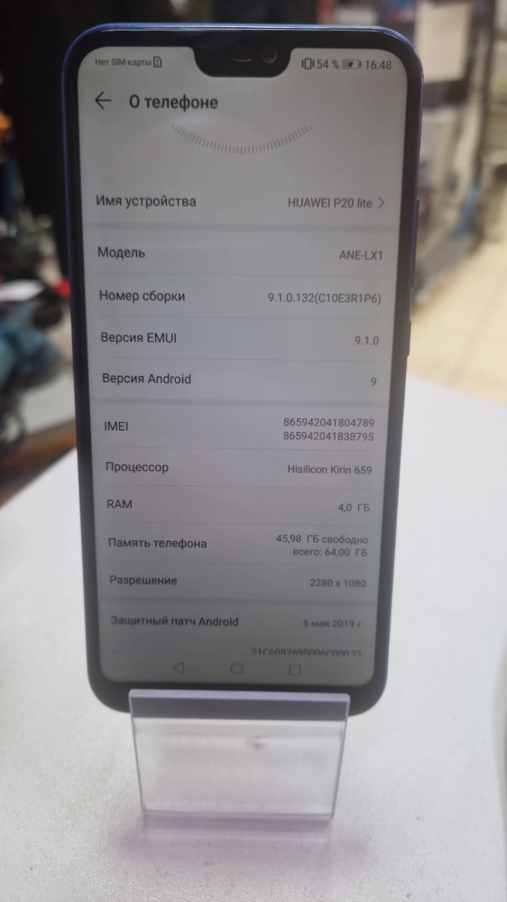 Смартфон Huawei P20 Lite 4\64