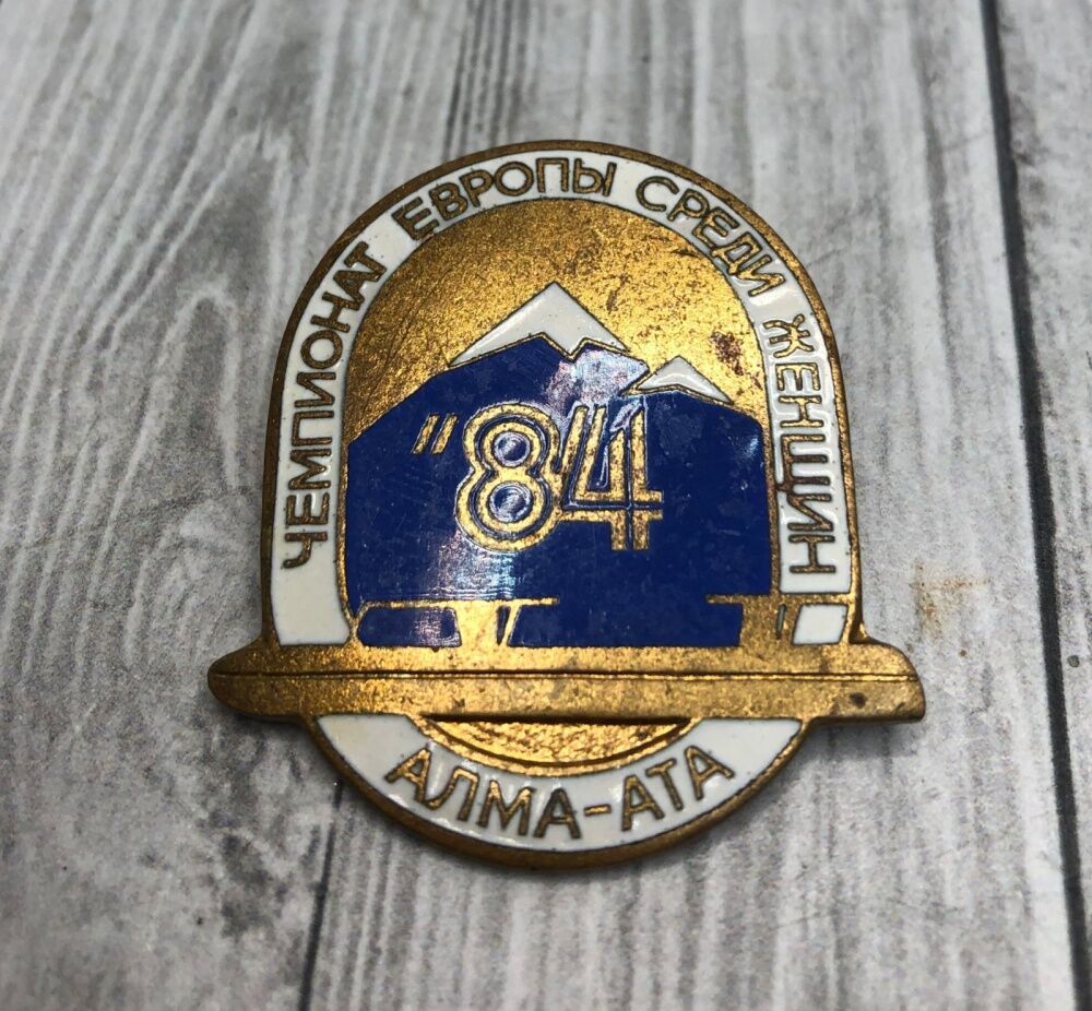 Значок ЧЕ по конькобежному спорту 1984 Алма-Ата