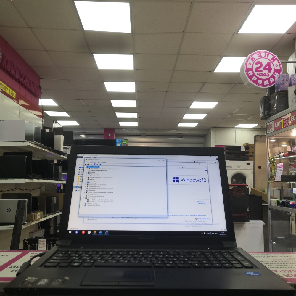 Ноутбук Lenovo 2-1.7/2/256/1