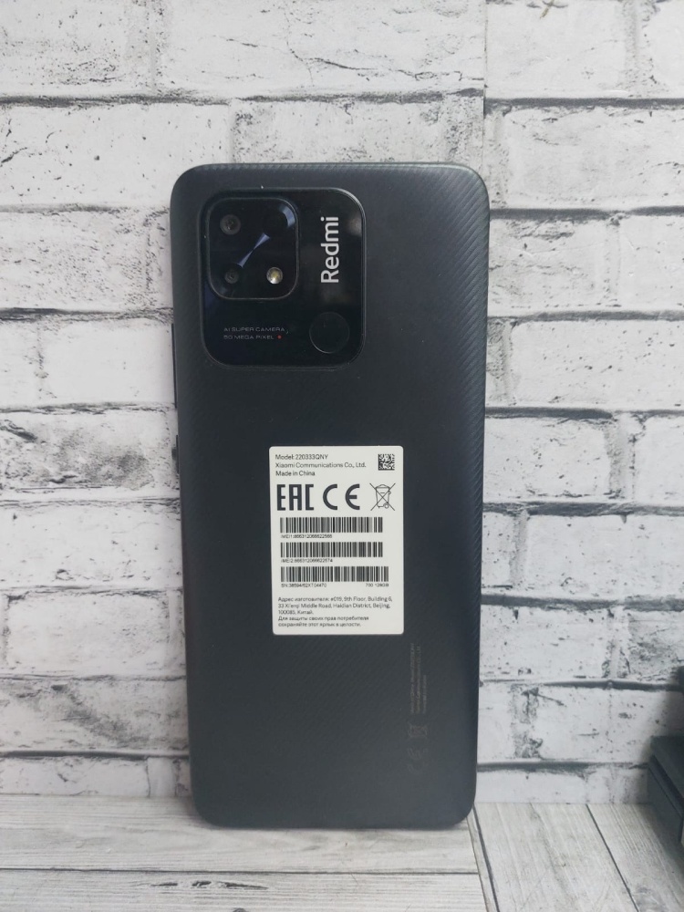Смартфон Xiaomi Redmi 10C 4/128