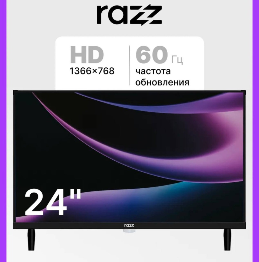 Телевизор Razz 24 Smart