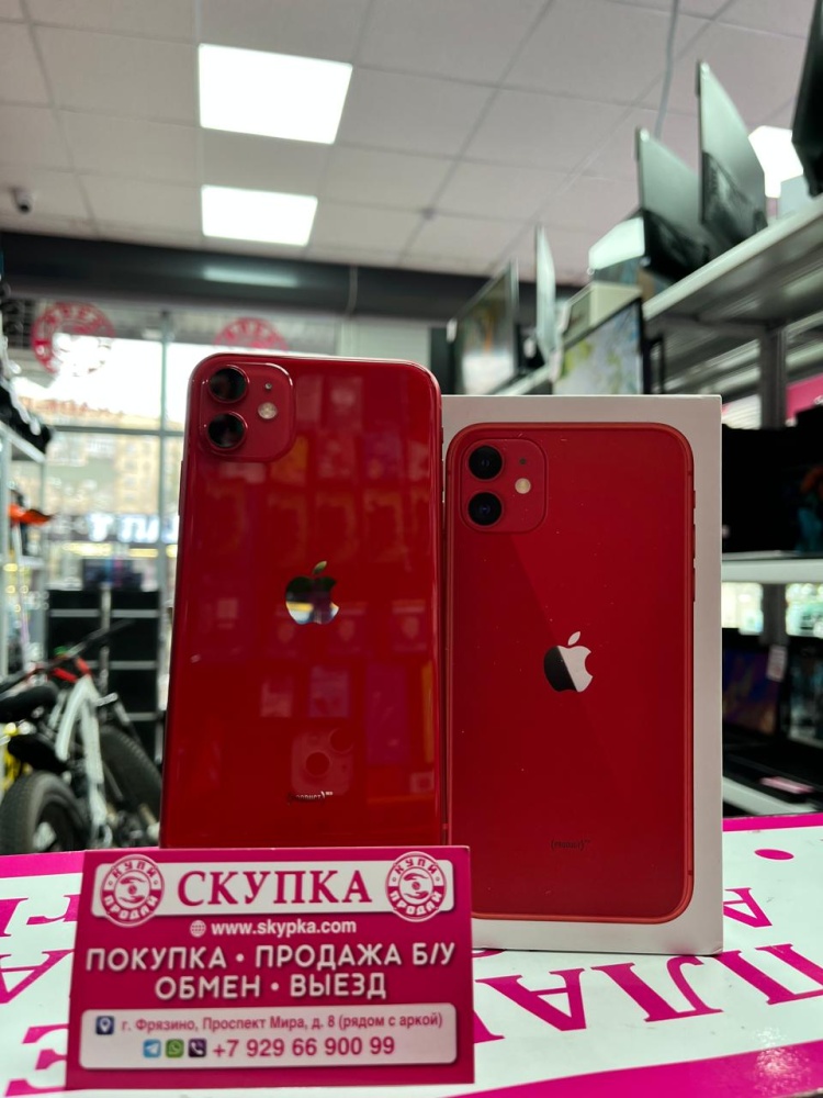 Смартфон iPhone 11 128 Gb 75акб