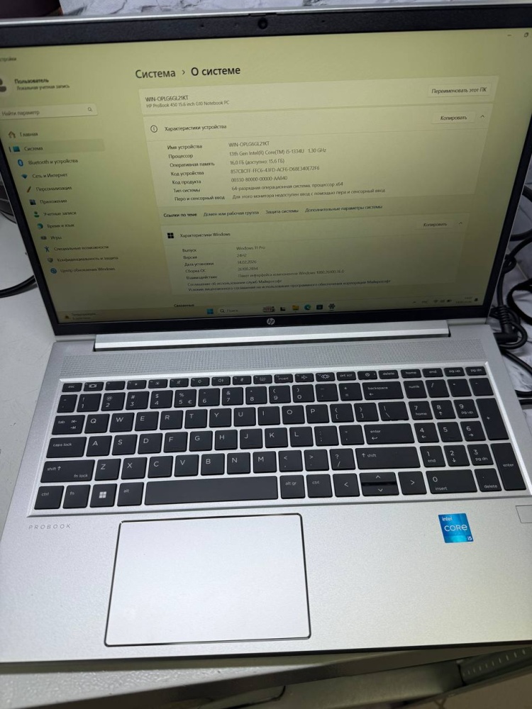 Ноутбук HP Probook 450 g10 Intel I5-1334U/16/500ssd