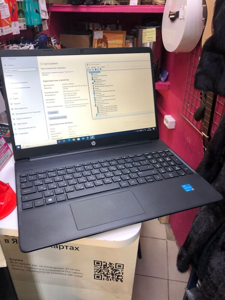 Ноутбук HP 15s-FQ2029