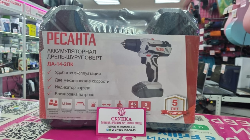 Шуруповерт Ресанта ДА-14-2ЛК