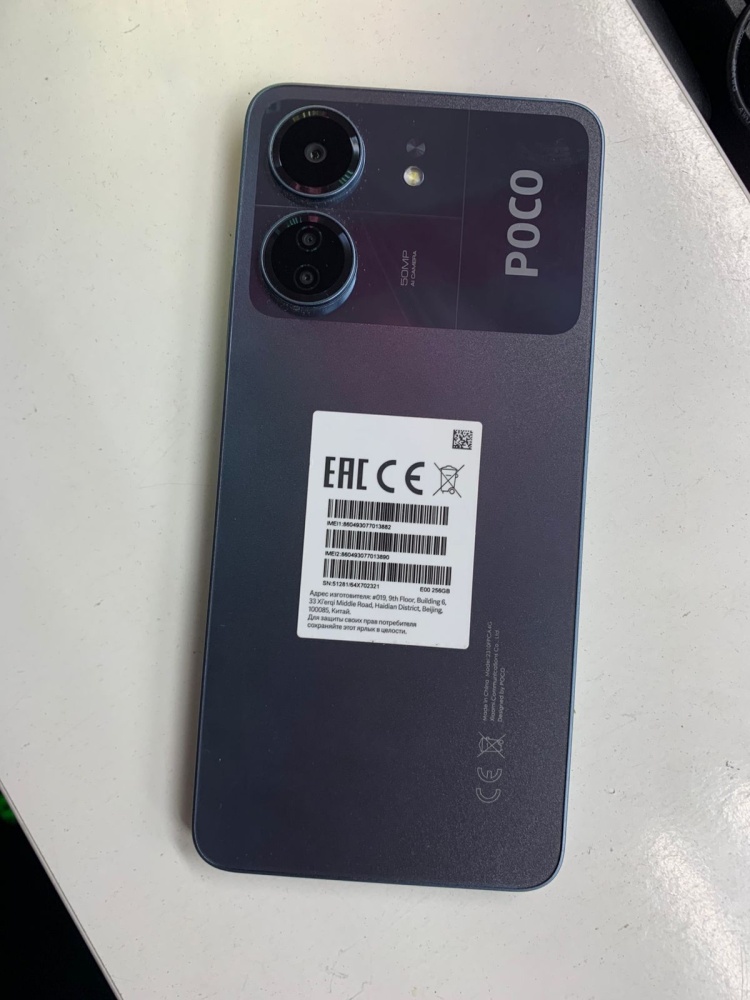 Смартфон Xiaomi Poco С65 8/256