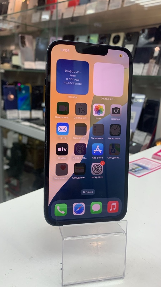 Смартфон iPhone 13 128 Gb
