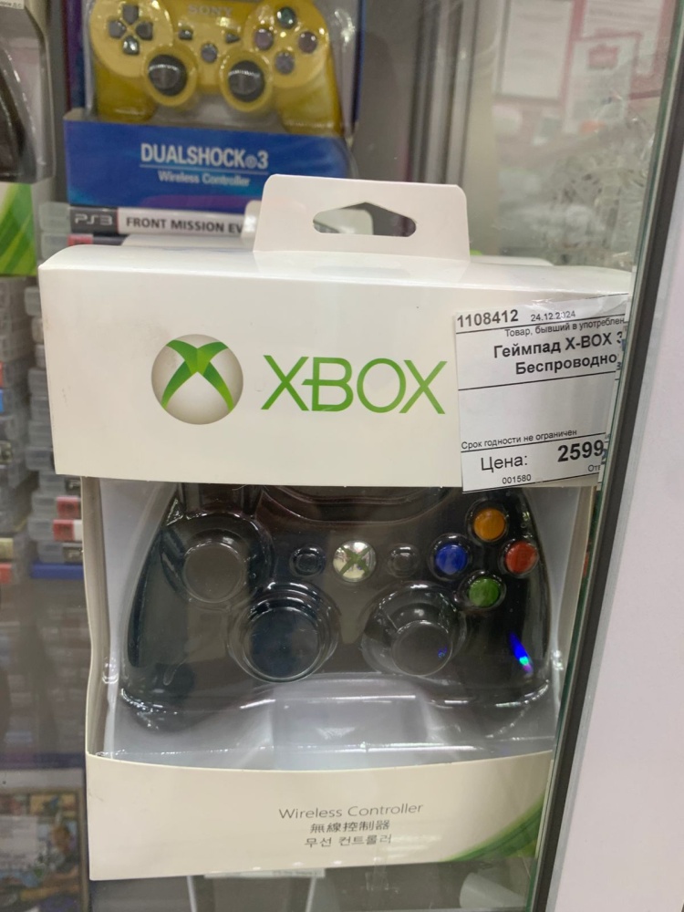 Геймпад Xbox 360