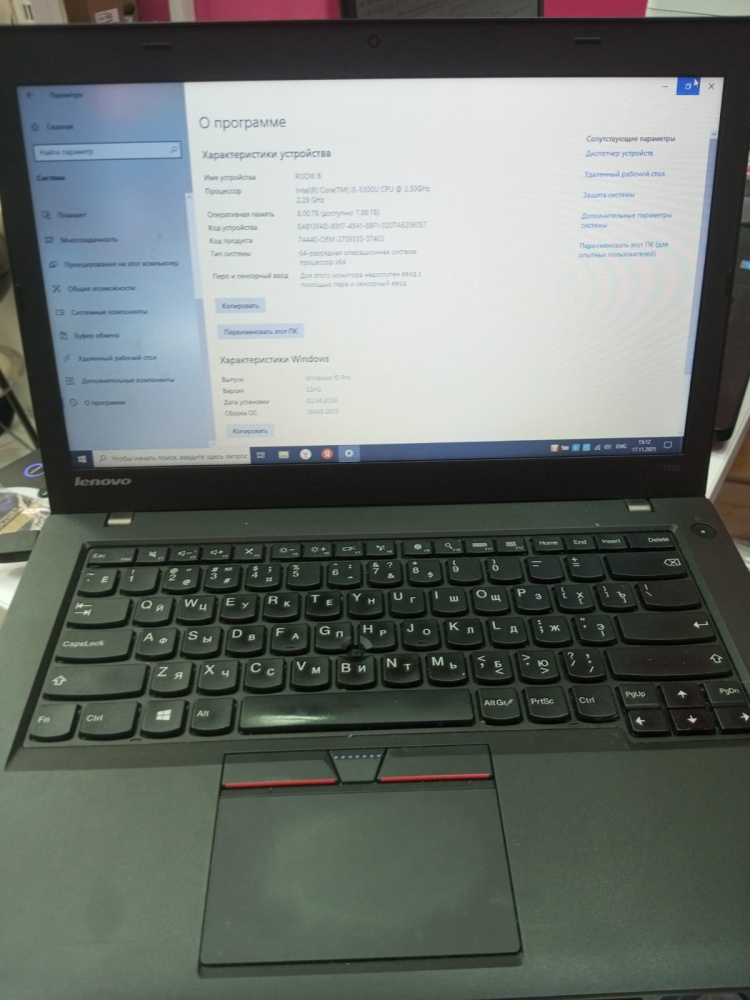 Нетбук Lenovo Thinkpad T450