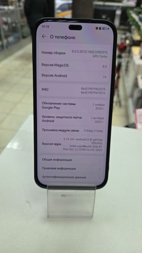 Смартфон Honor X8b 8\256