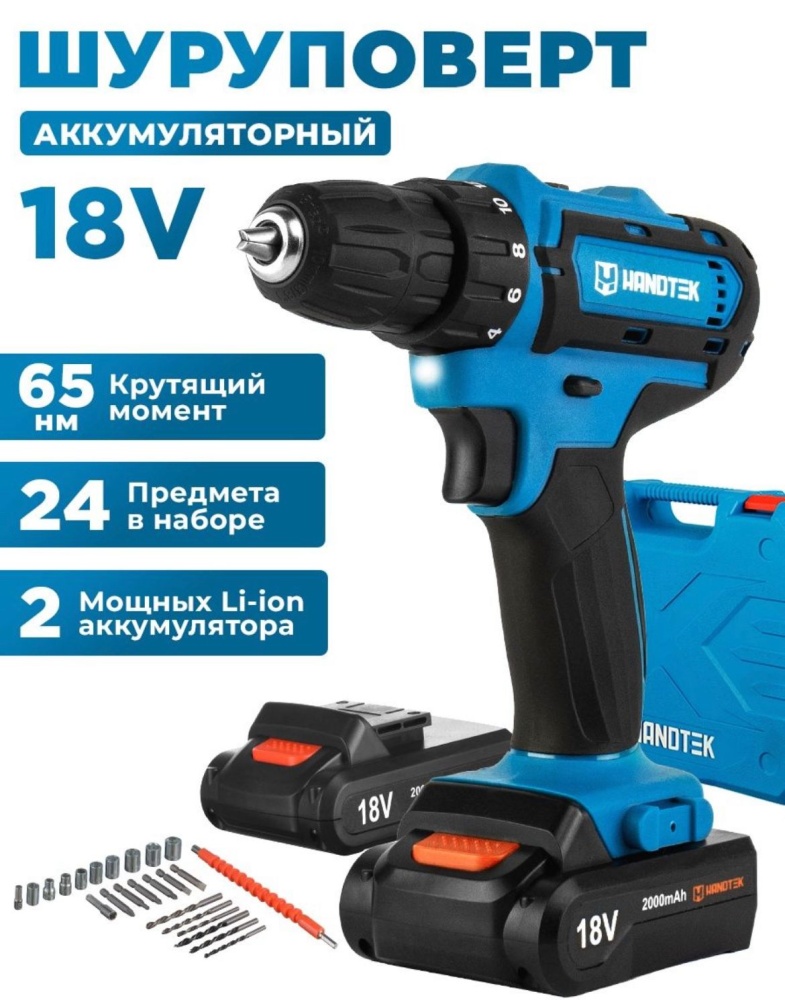 Шуруповерт Handtek 12v