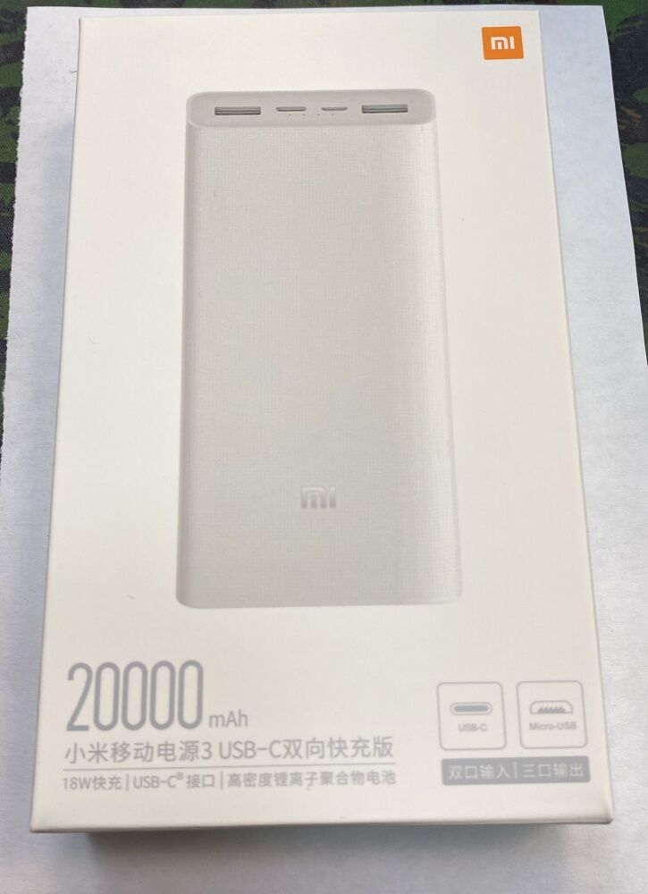 Аккумулятор Xiaomi 20000 mAh
