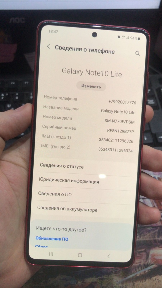 Смартфон Samsung Note 10  lite 6/128