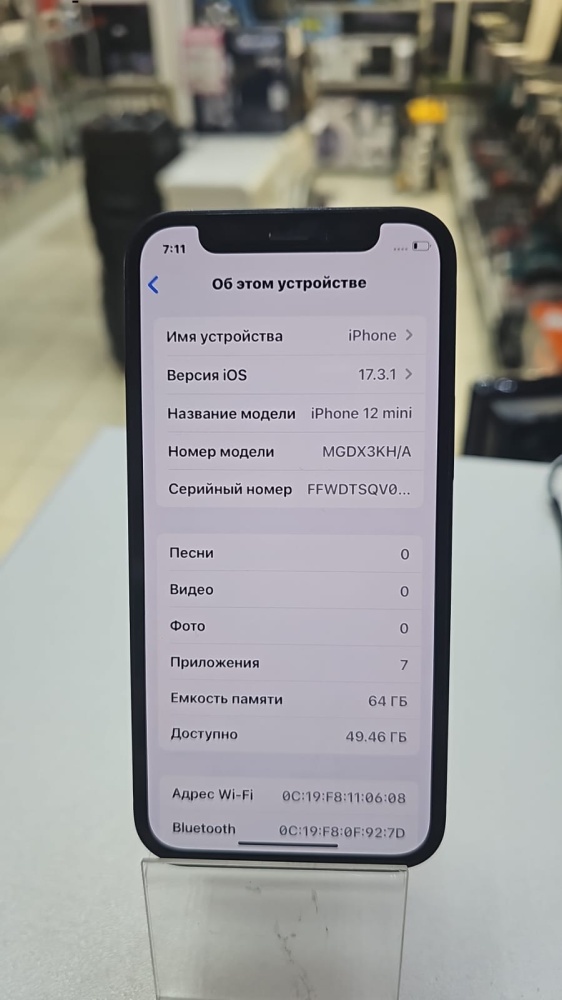 Смартфон iPhone 12 mini 64 Gb