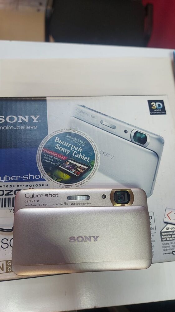 Фотоаппарат Sony Сyber shyot  16.2 mp