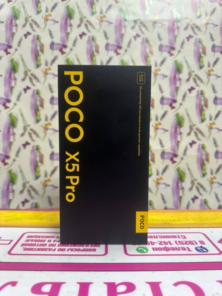 Смартфон Xiaomi Poco X5 Pro 5G  8/256