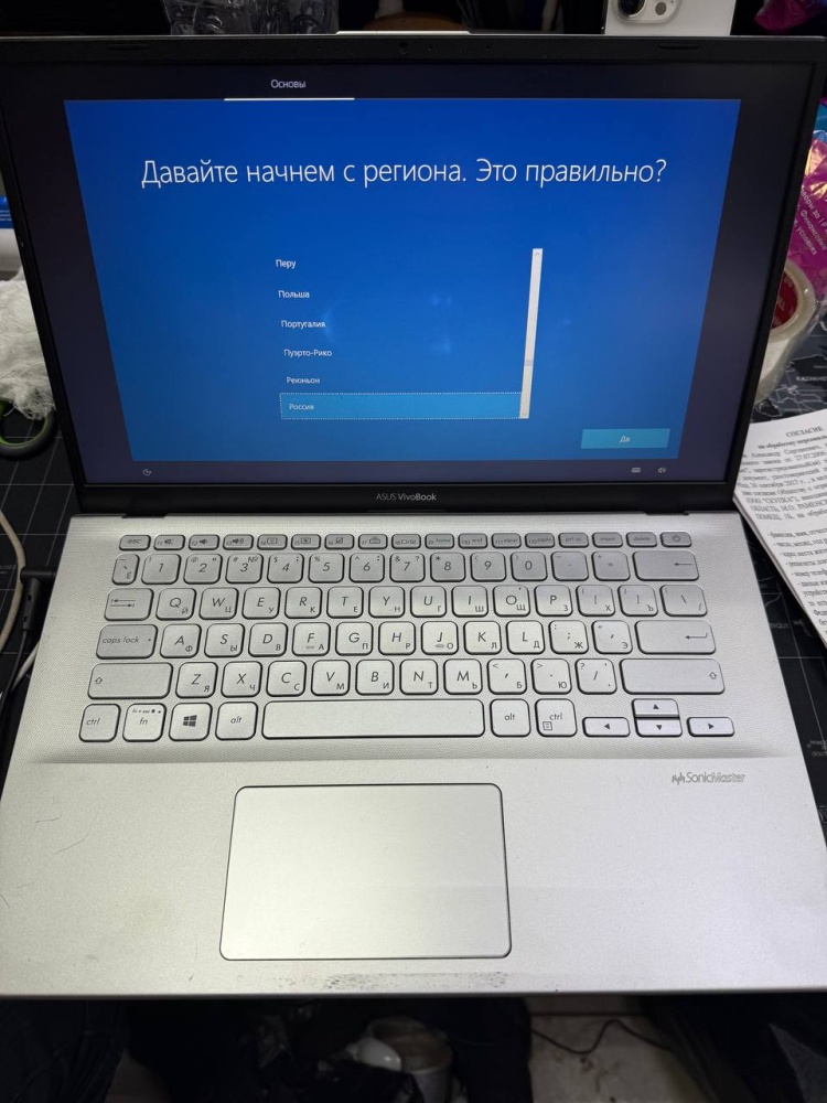 Ноутбук ASUS r424d