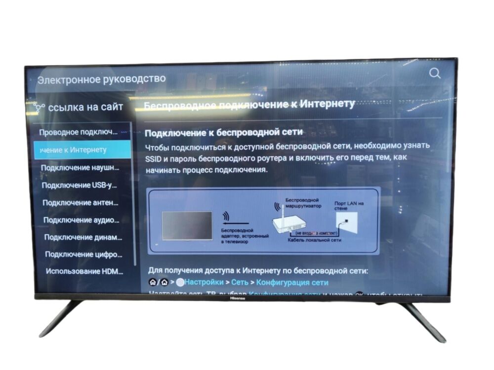 Телевизор Hisense 40A4BG WiFi/Smart DVB-T2/C/S2