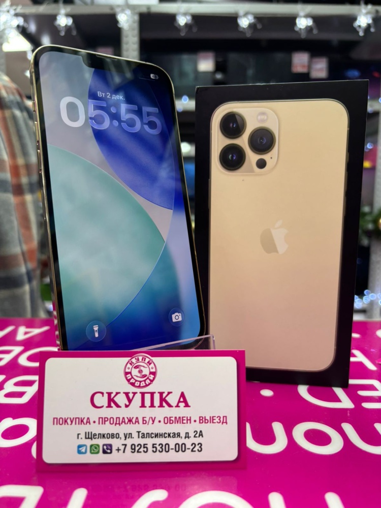 Смартфон iPhone 13 PRO MAX 256 Gb 83%