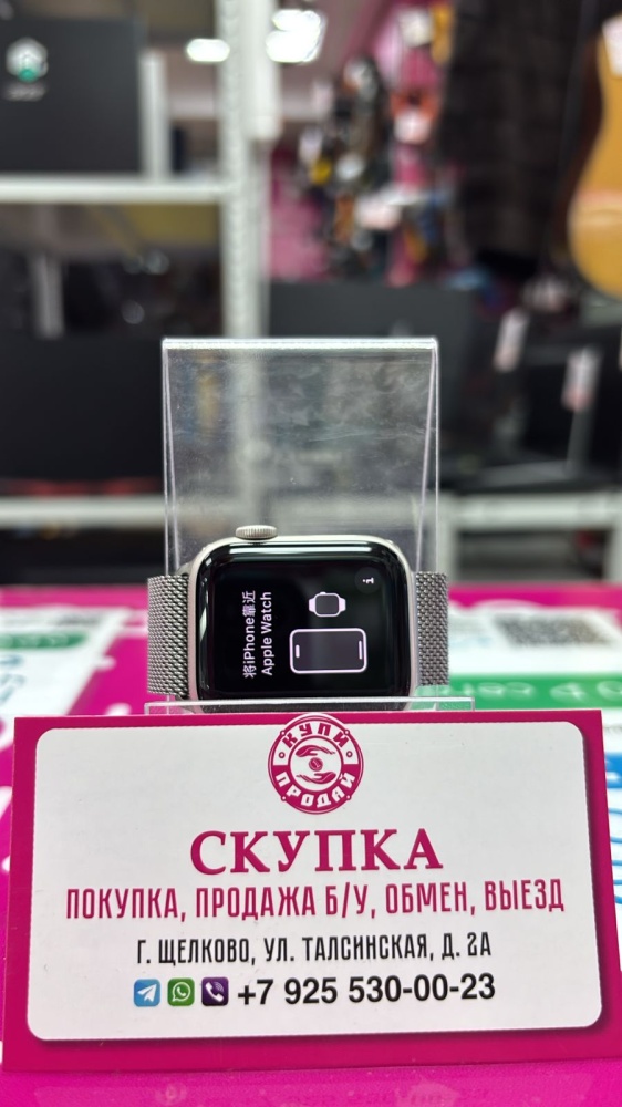 Часы Apple Watch SE 40mm 95%
