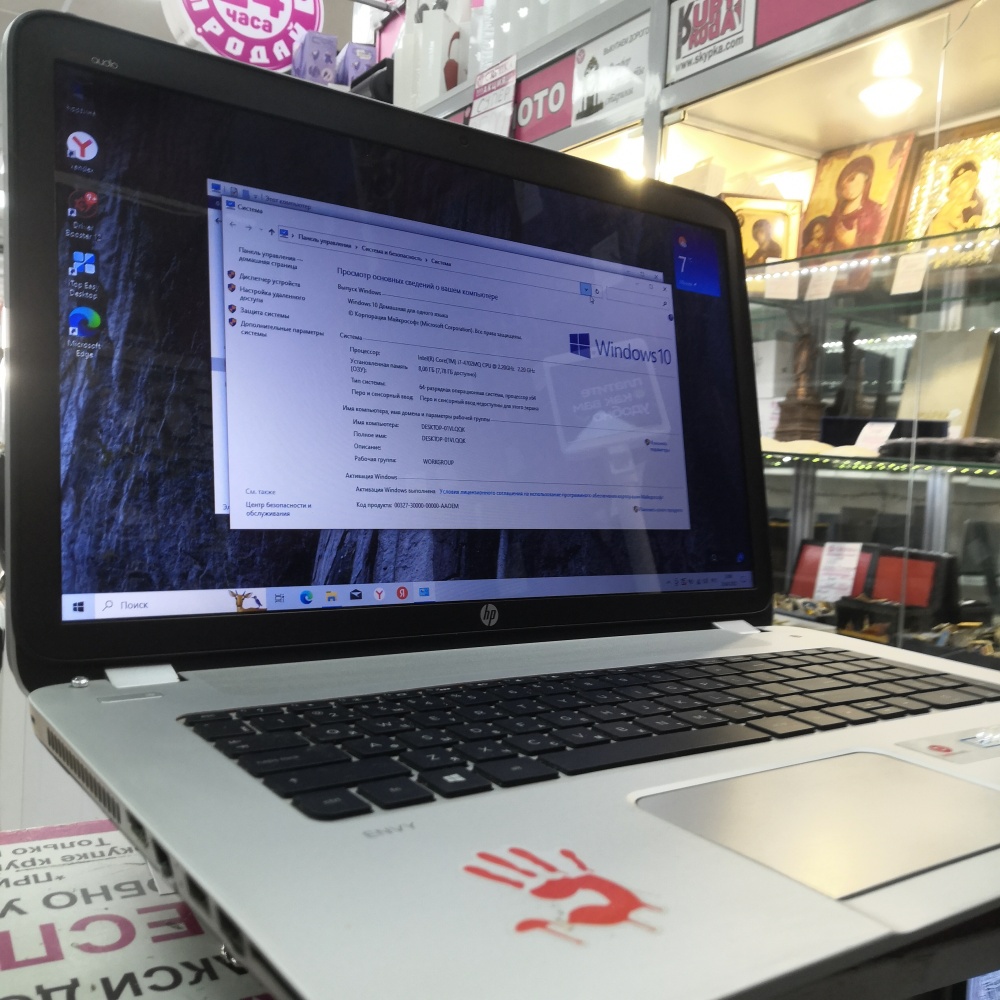 Ноутбук HP i7-4/8/1tb/2