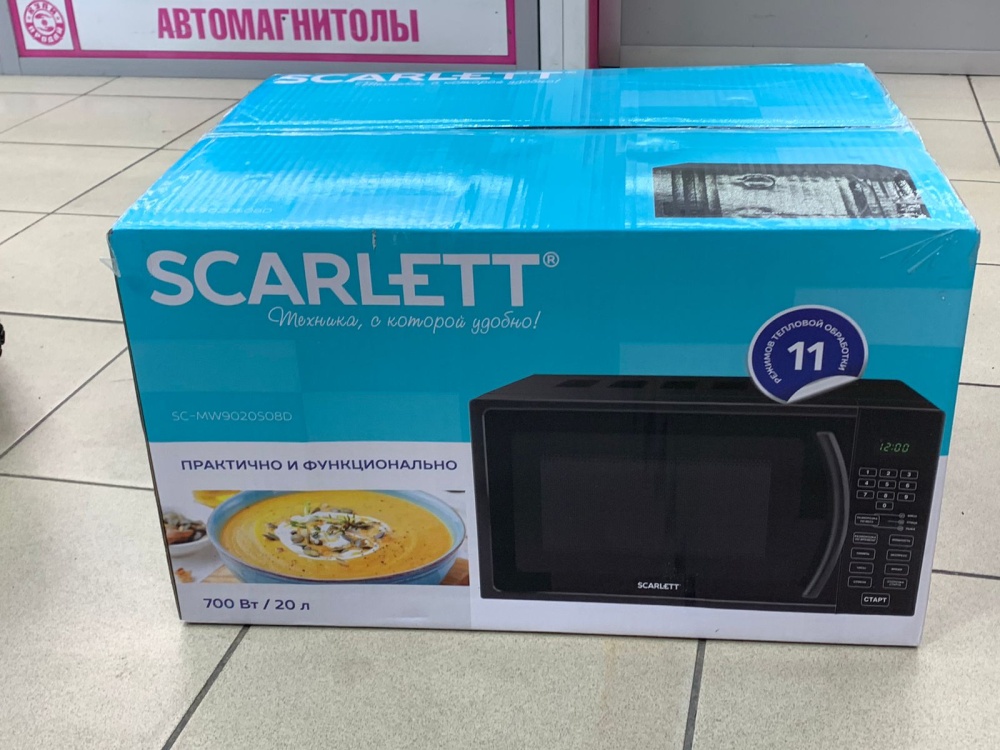 Микроволновая печь Scarlett sc-mw9020s08d