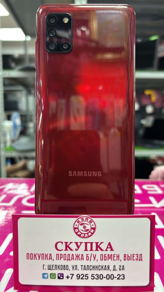 Смартфон Samsung A31 4/64
