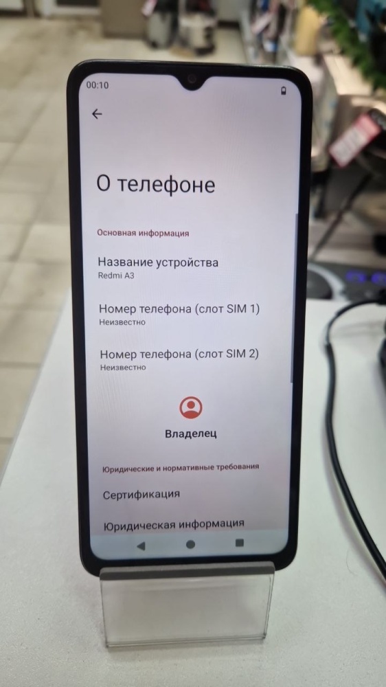 Смартфон Xiaomi Redmi A3 4\128