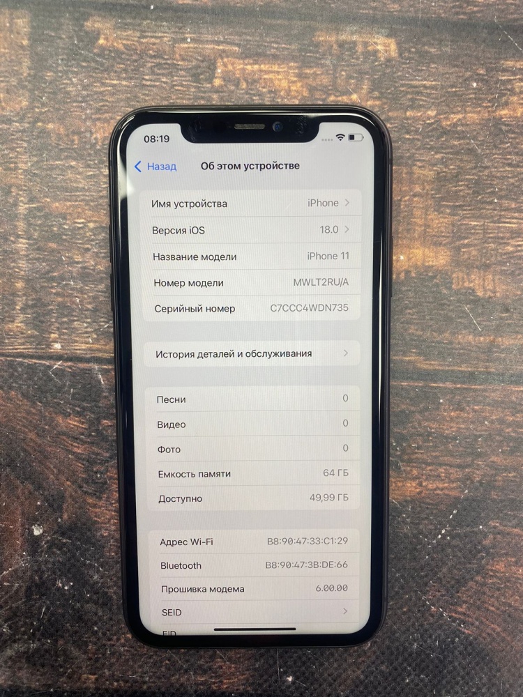 Смартфон iPhone 11 64Gb