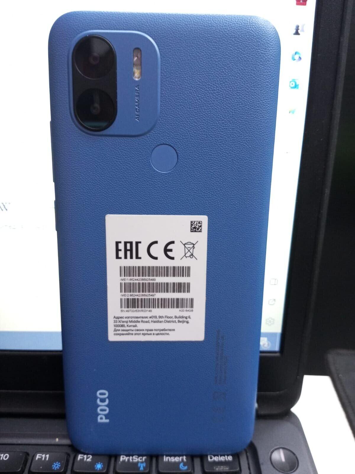 Смартфон Xiaomi Poco C51 464