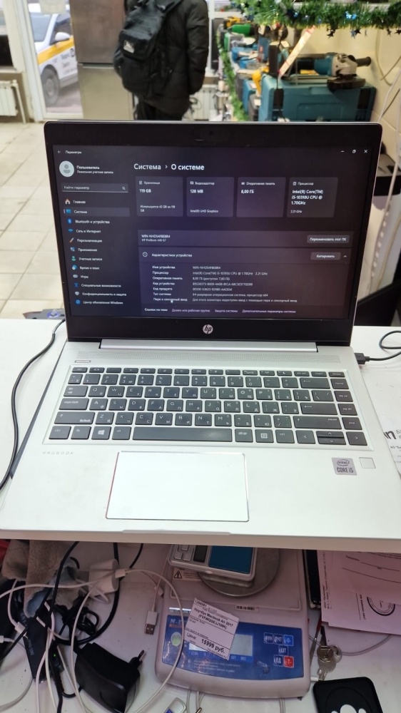 Ноутбук HP ProBook440 G7