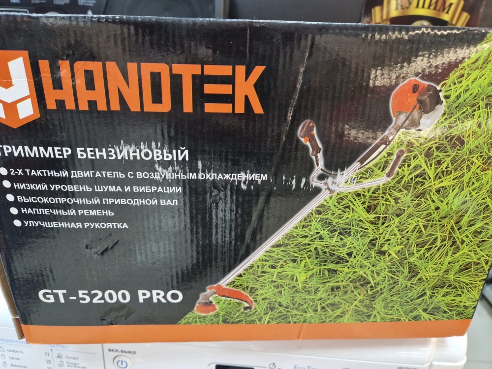 Бензотриммер Handtek