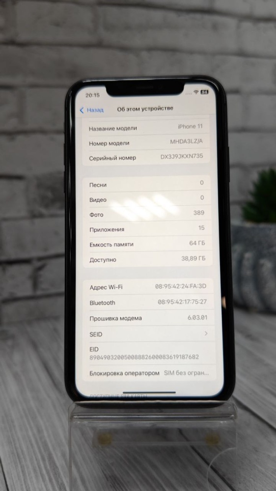 Смартфон iPhone 11 64Gb