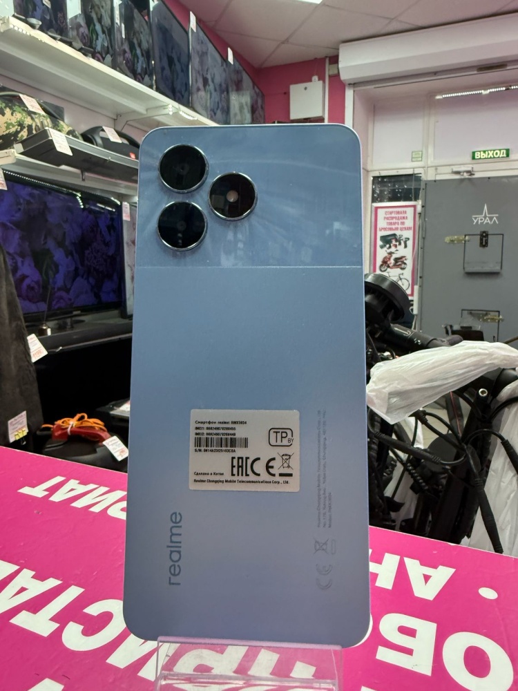 Смартфон Realme Note 50 3-64