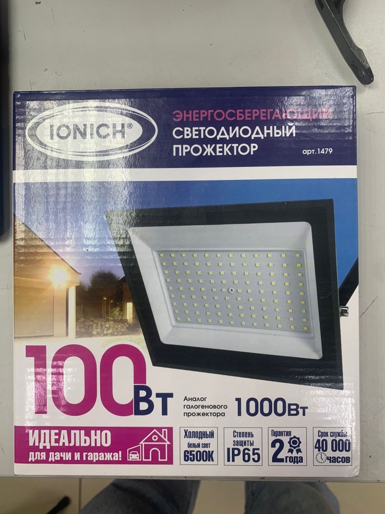 Прожектор ionich 100вт