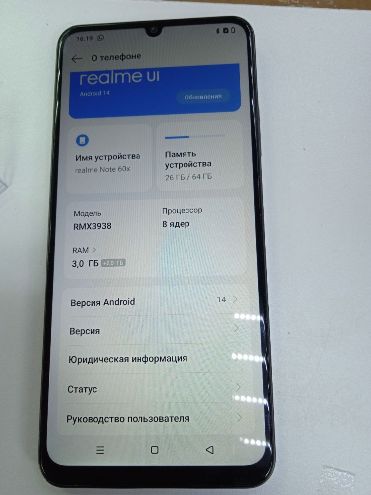 Смартфон Realme Note 60X 3/64 гб