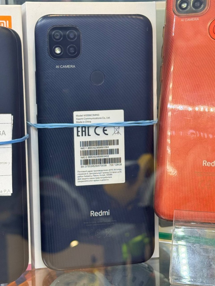 Смартфон Xiaomi Redmi 9C