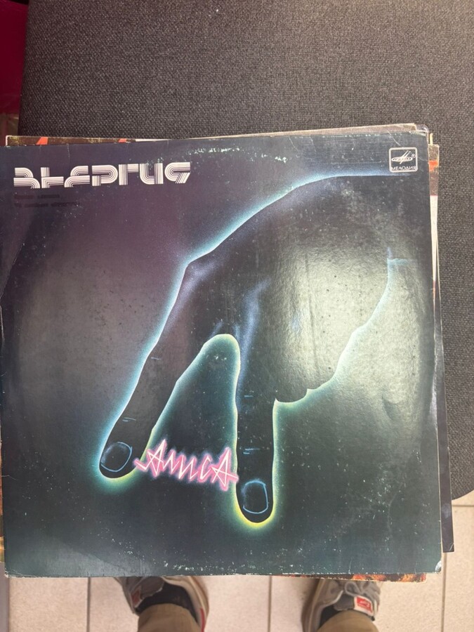 Виниловая пластинка Алиса Энергия