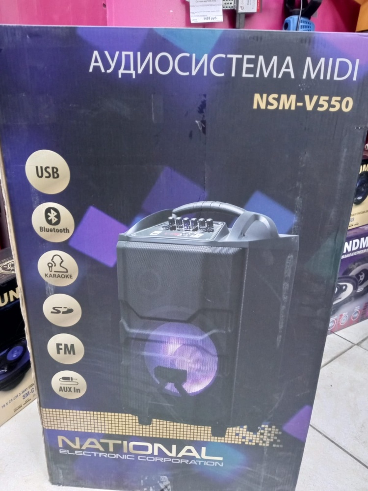 Акустика National V550