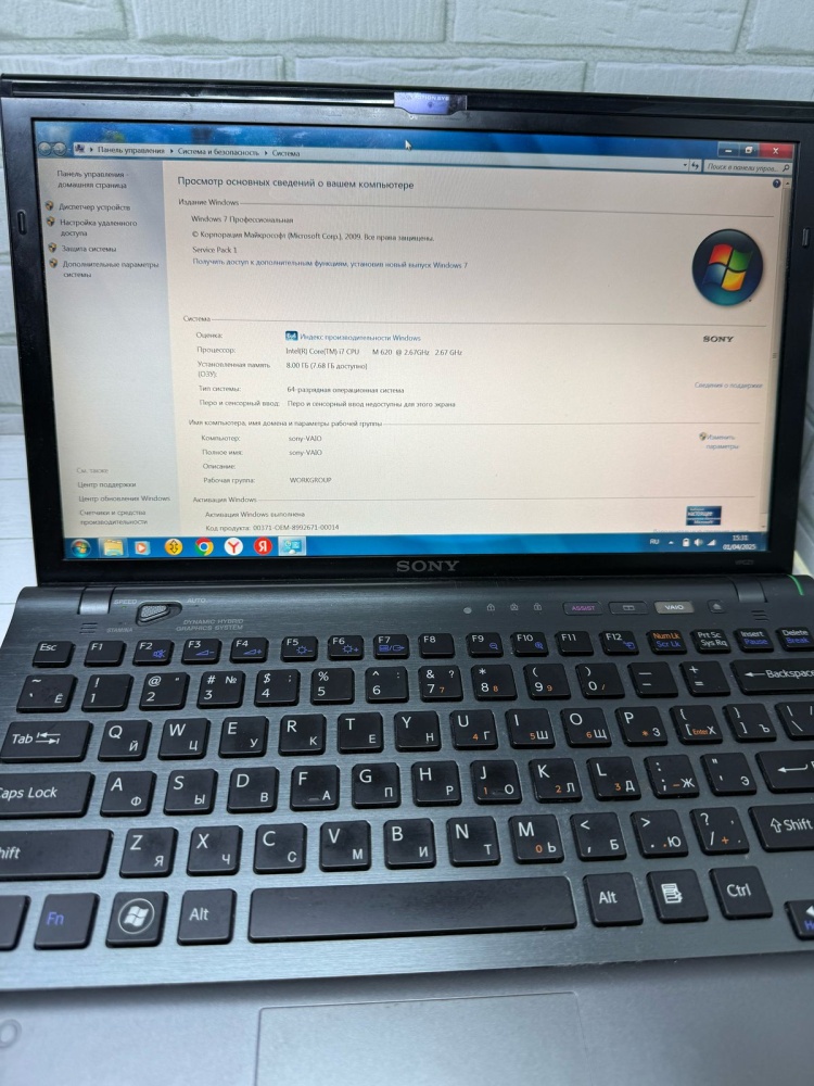 Ноутбук Sony Vaio I7 M620/8/240SSD/GT330M