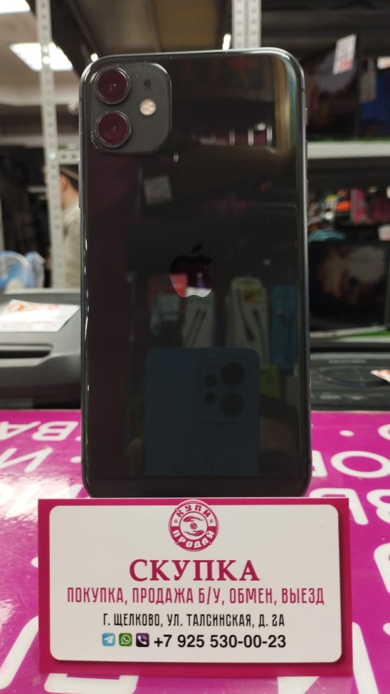 Смартфон iPhone 11 64Gb акб 70